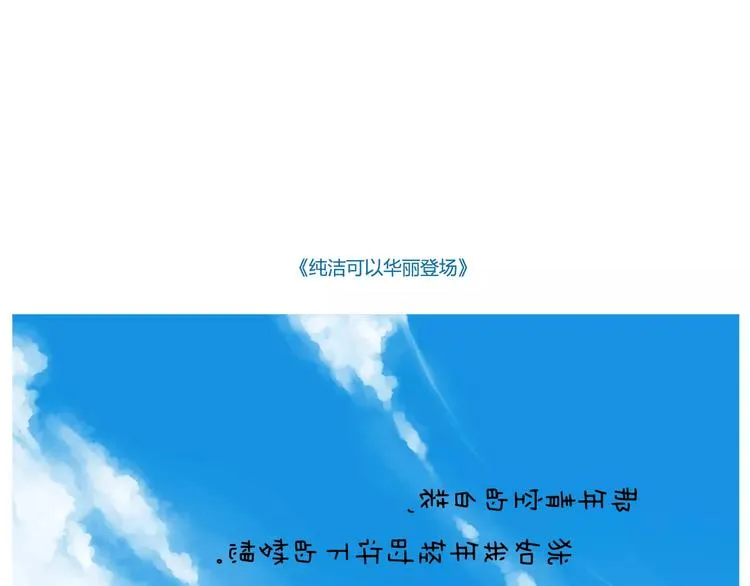 如今你披着长发手上拿着鲜花 第11页