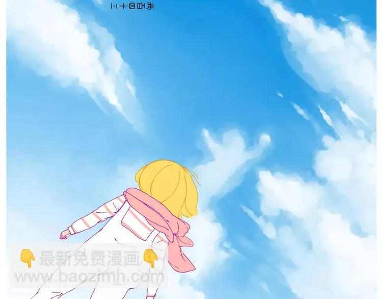如今你披着长发手上拿着鲜花 第12页