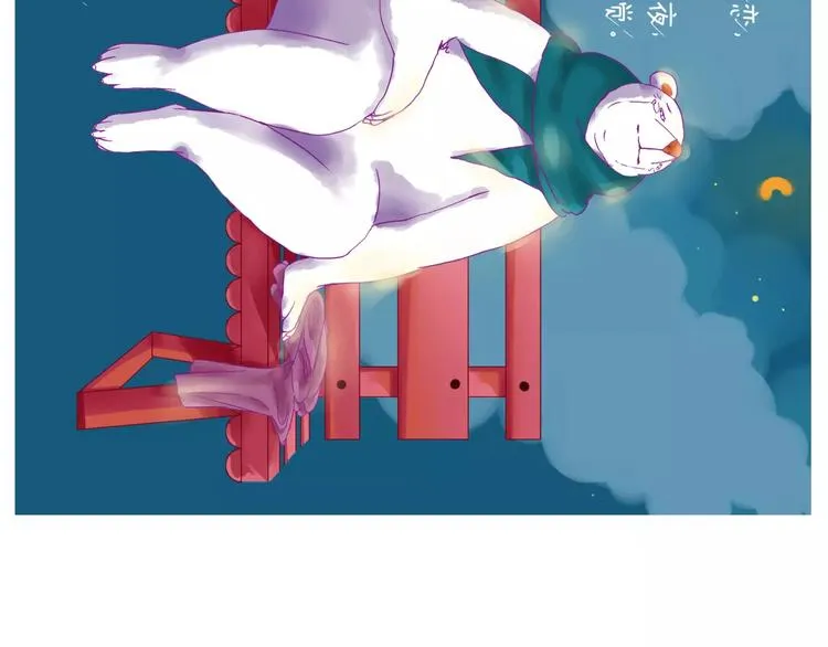 如今你披着长发手上拿着鲜花 第21页
