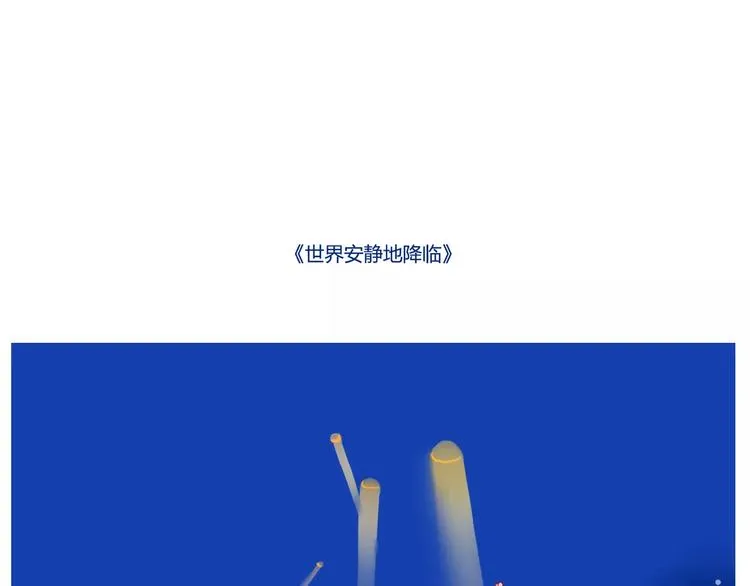 如今你披着长发手上拿着鲜花 第22页