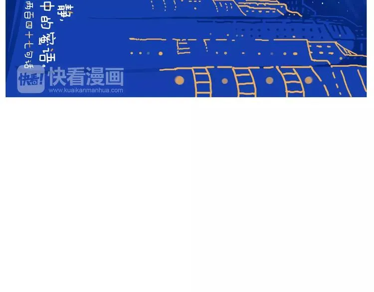 如今你披着长发手上拿着鲜花 第24页