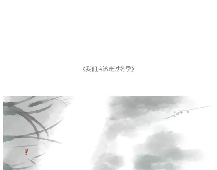 如今你披着长发手上拿着鲜花 第25页