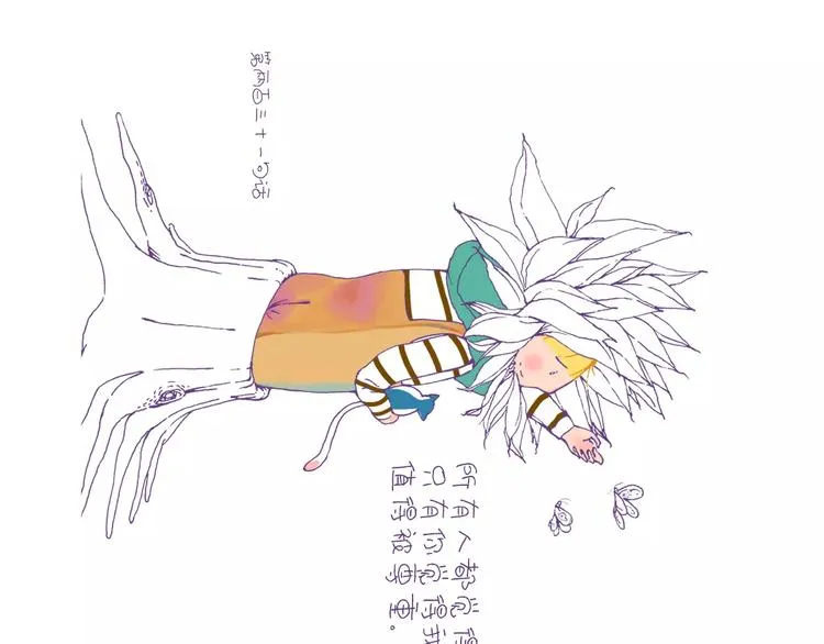 与你再次相遇还如从前般花季 第7页