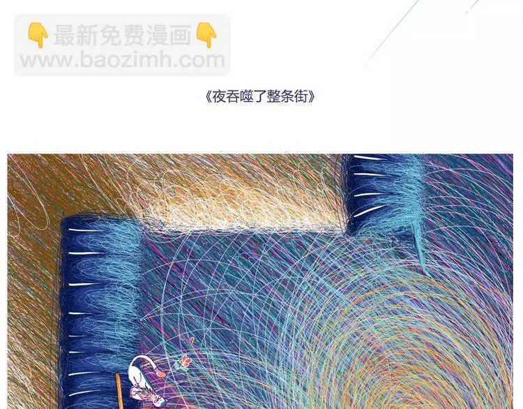 与你再次相遇还如从前般花季 第14页