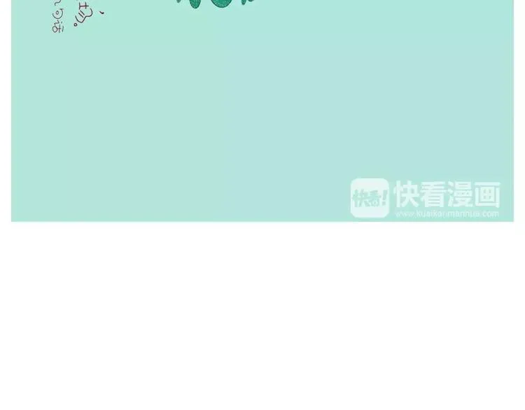 与你再次相遇还如从前般花季 第30页