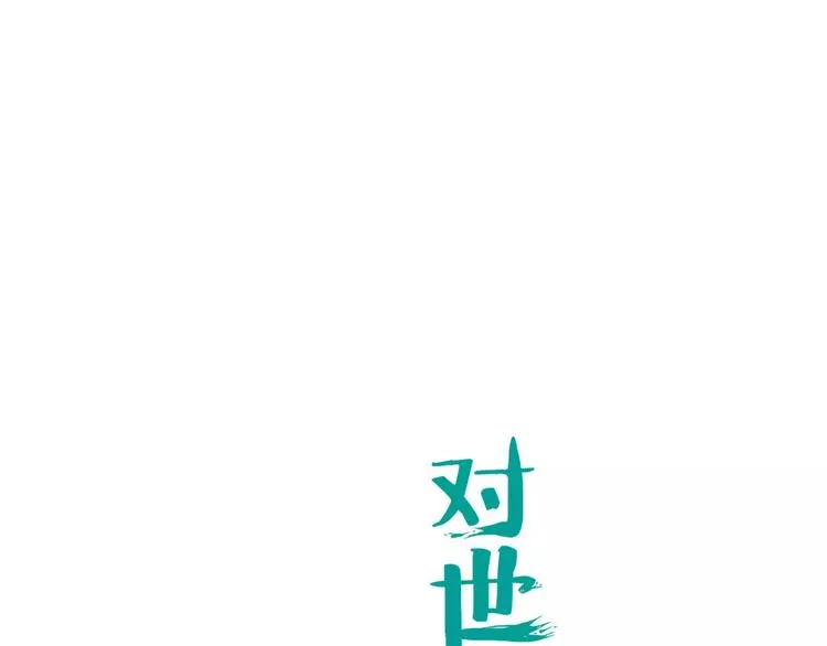 今天眼睛晴朗远眺都是艳阳 第1页