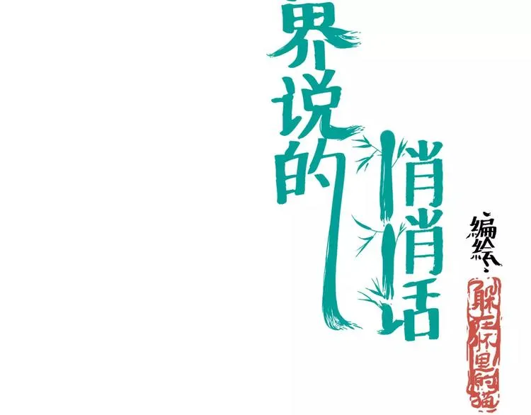 今天眼睛晴朗远眺都是艳阳 第2页