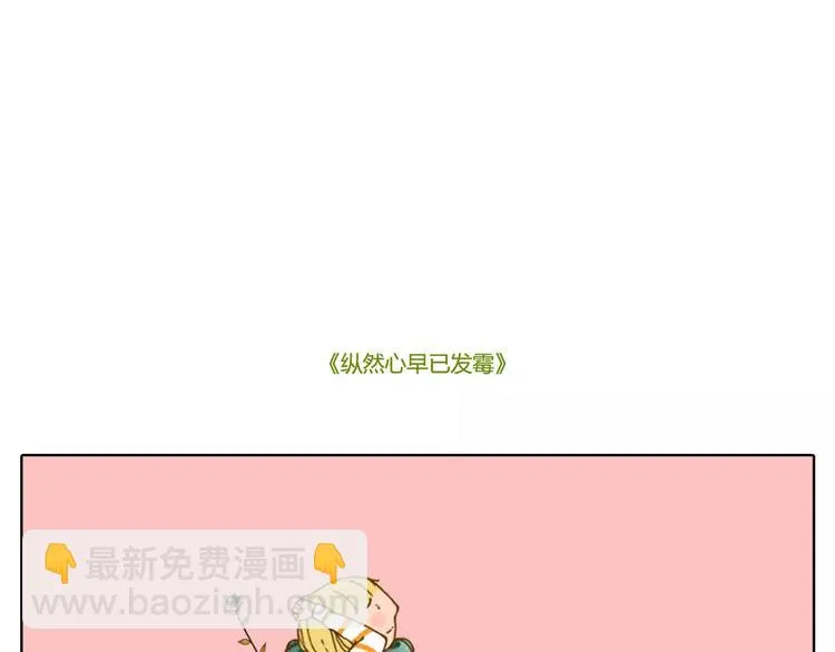 今天眼睛晴朗远眺都是艳阳 第4页