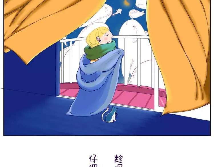 今天眼睛晴朗远眺都是艳阳 第12页