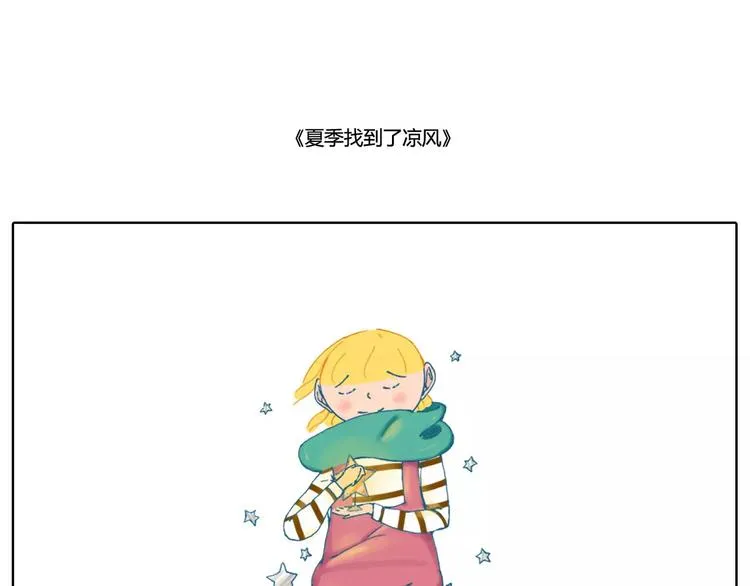 今天眼睛晴朗远眺都是艳阳 第14页