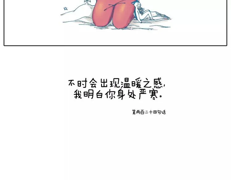 今天眼睛晴朗远眺都是艳阳 第15页