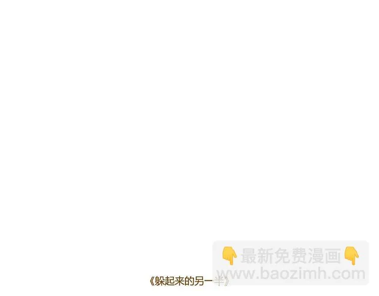 今天眼睛晴朗远眺都是艳阳 第16页