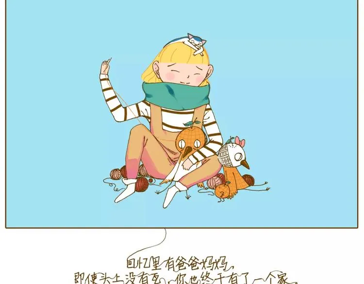 今天眼睛晴朗远眺都是艳阳 第20页