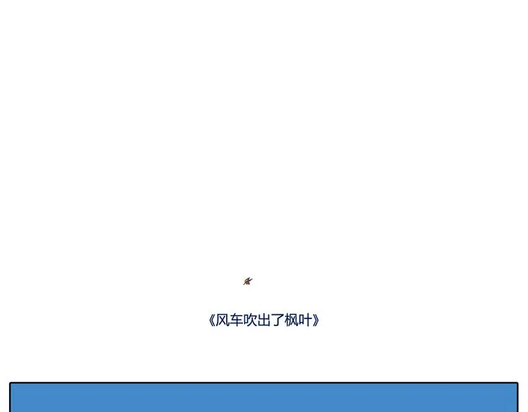 我有一封对自己的告白情信 第19页