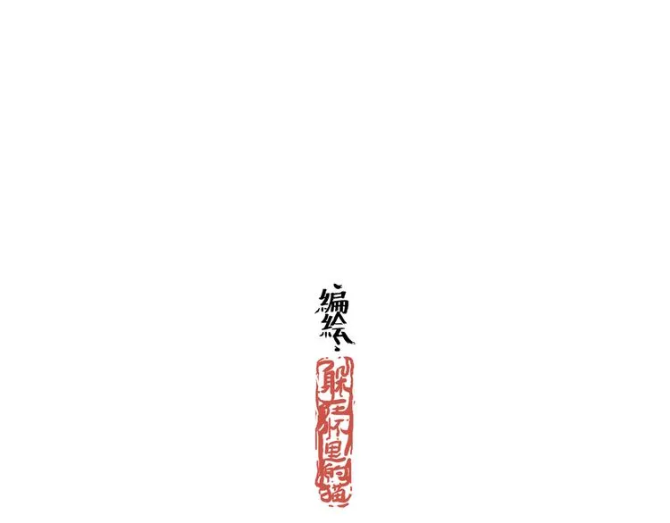 好不容易等到黎明如约来临 第3页