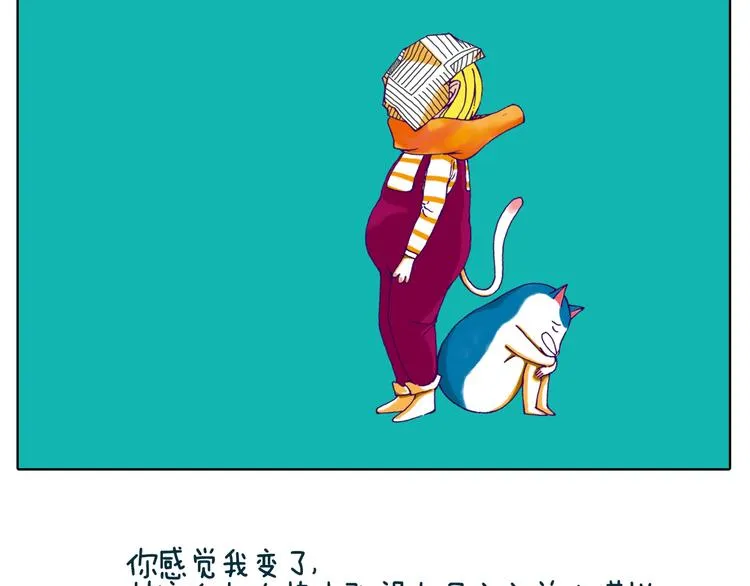 好不容易等到黎明如约来临 第12页