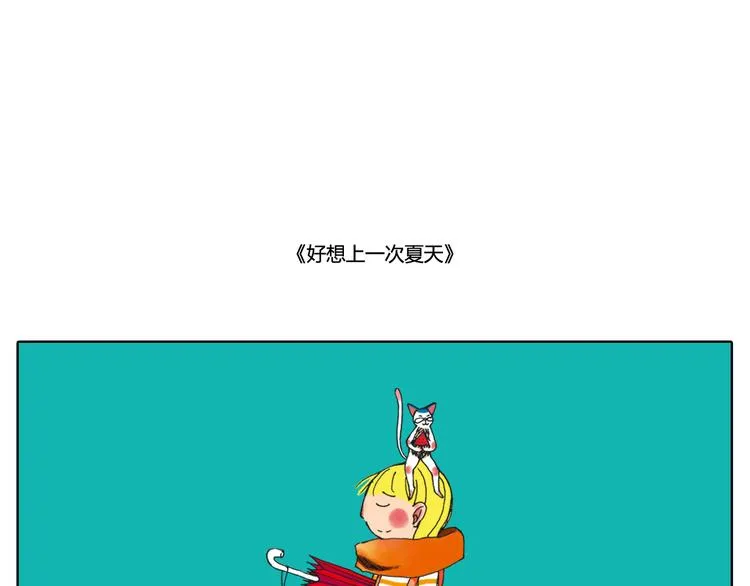 好不容易等到黎明如约来临 第22页