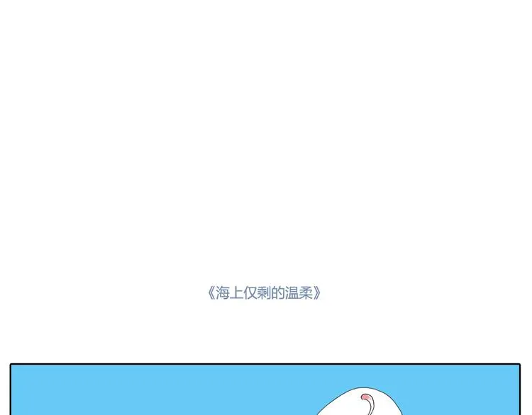 好不容易等到黎明如约来临 第26页