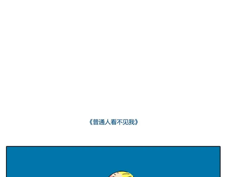 月亮会跟着迷失在人群的人走 第2页