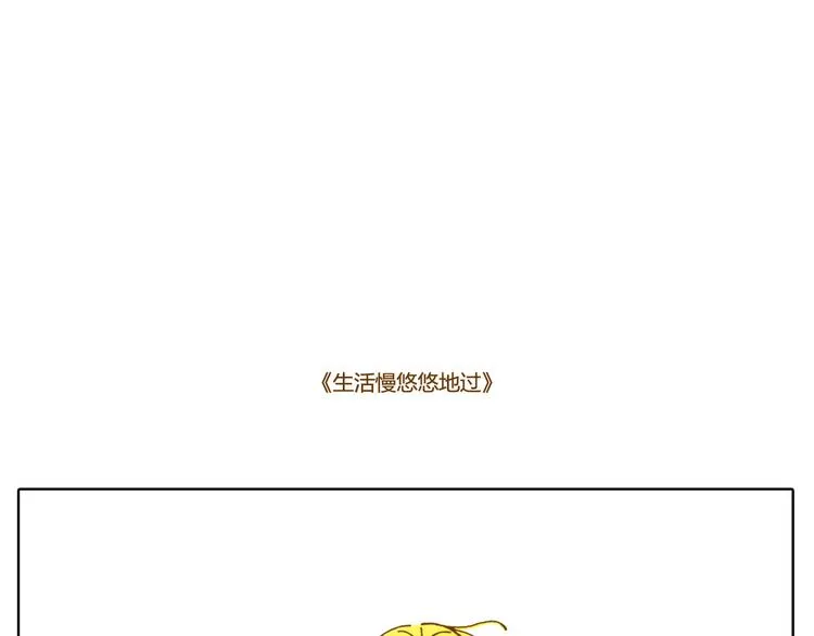 月亮会跟着迷失在人群的人走 第11页