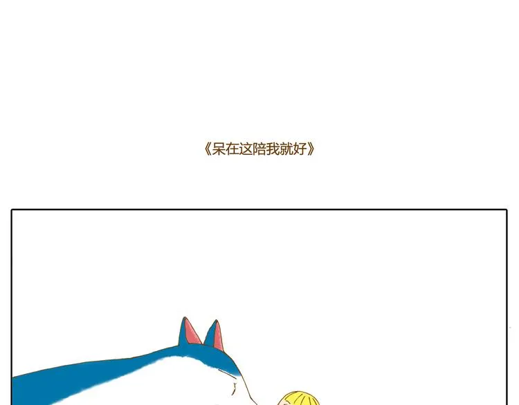 月亮会跟着迷失在人群的人走 第17页