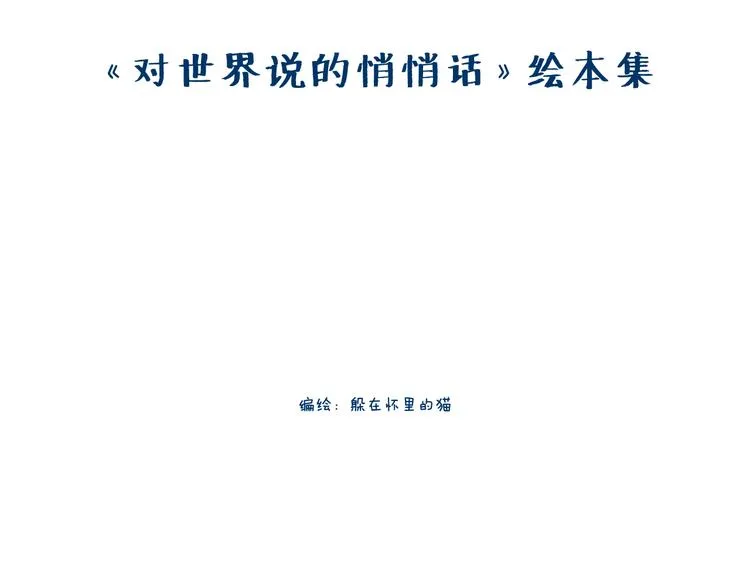 谁也回不去百感交集的年代 第1页