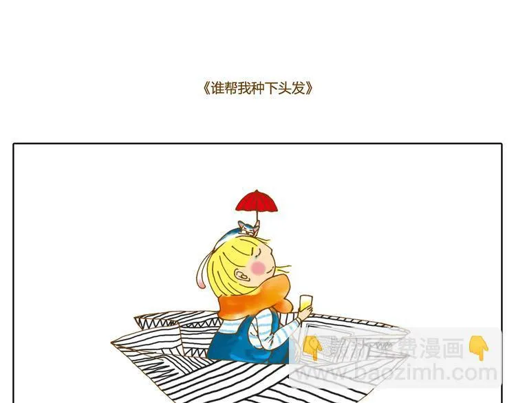 谁也回不去百感交集的年代 第6页