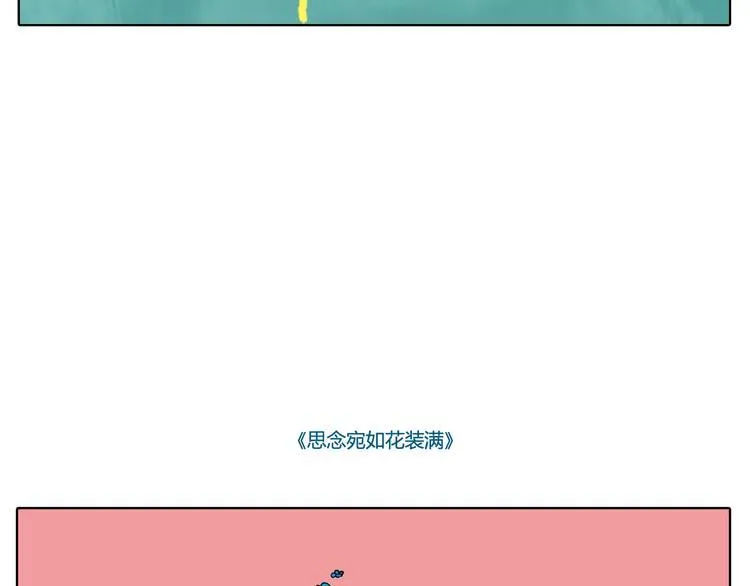 谁也回不去百感交集的年代 第9页