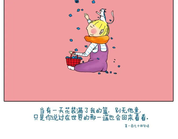 谁也回不去百感交集的年代 第10页