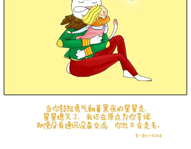 谁也回不去百感交集的年代 第12页