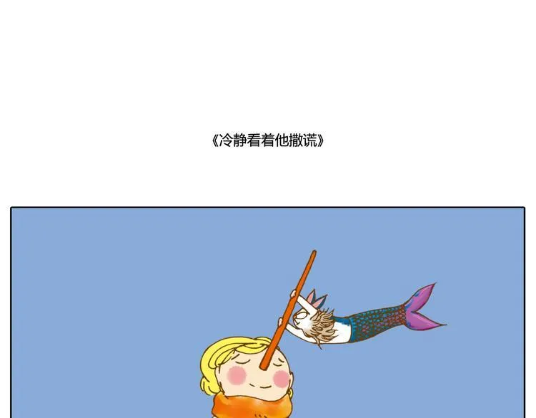谁也回不去百感交集的年代 第15页