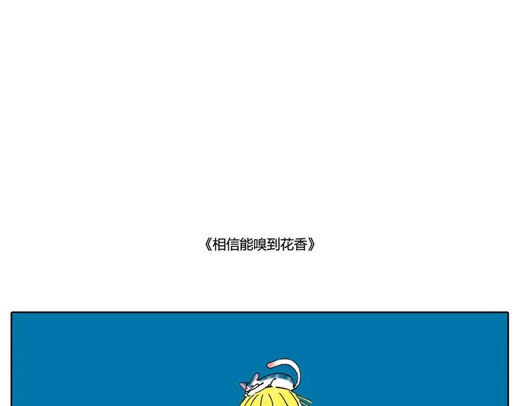 是否我已经适应有你的生活 第11页