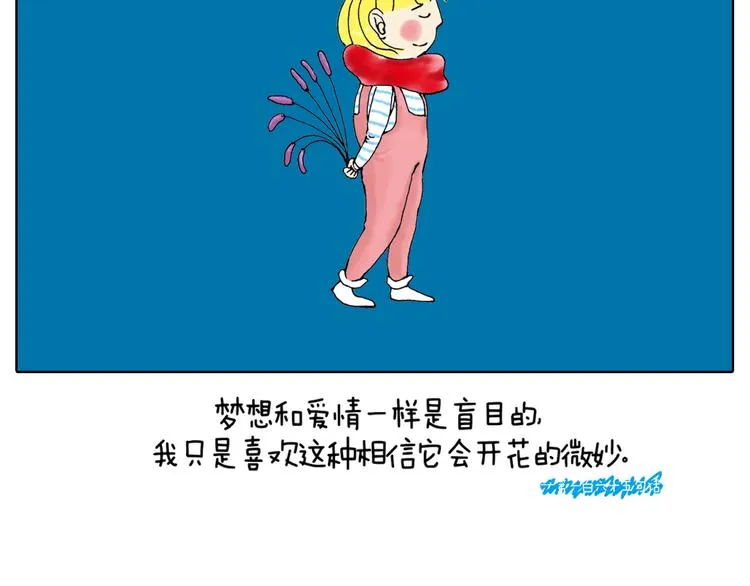 是否我已经适应有你的生活 第12页