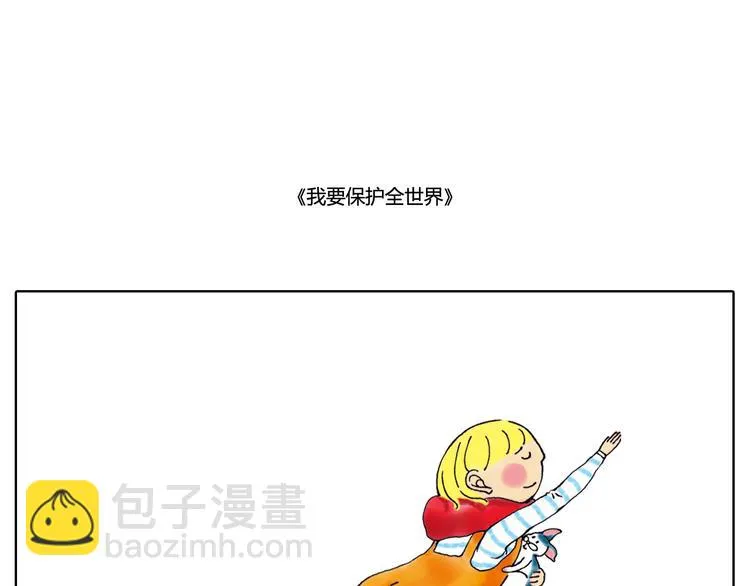 是否我已经适应有你的生活 第15页