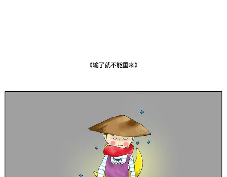 是否我已经适应有你的生活 第17页
