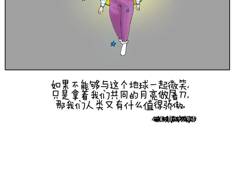 是否我已经适应有你的生活 第18页