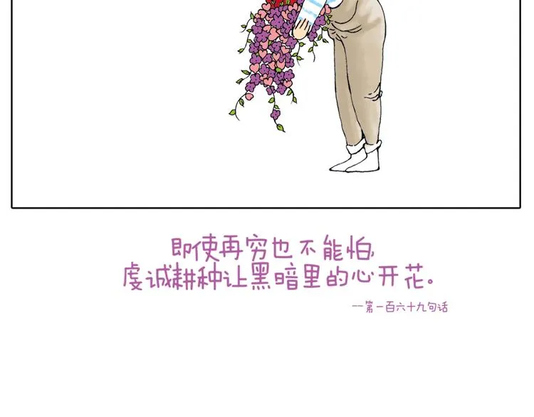 是否我已经适应有你的生活 第20页