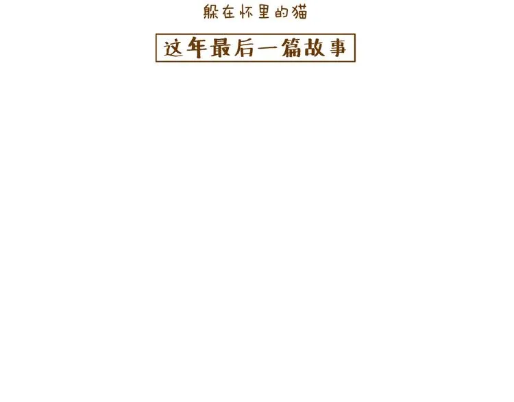 你所想到的世界并不是你最想要的 第2页