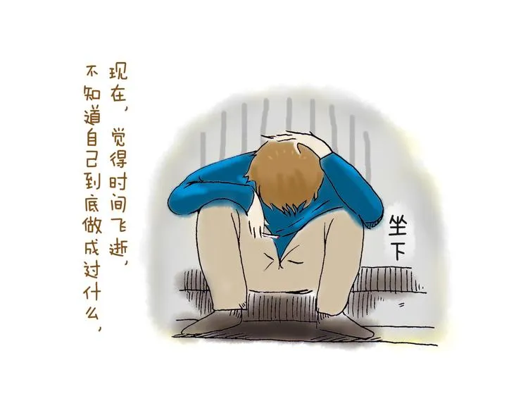 你所想到的世界并不是你最想要的 第36页