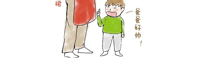 你所想到的世界并不是你最想要的 第46页