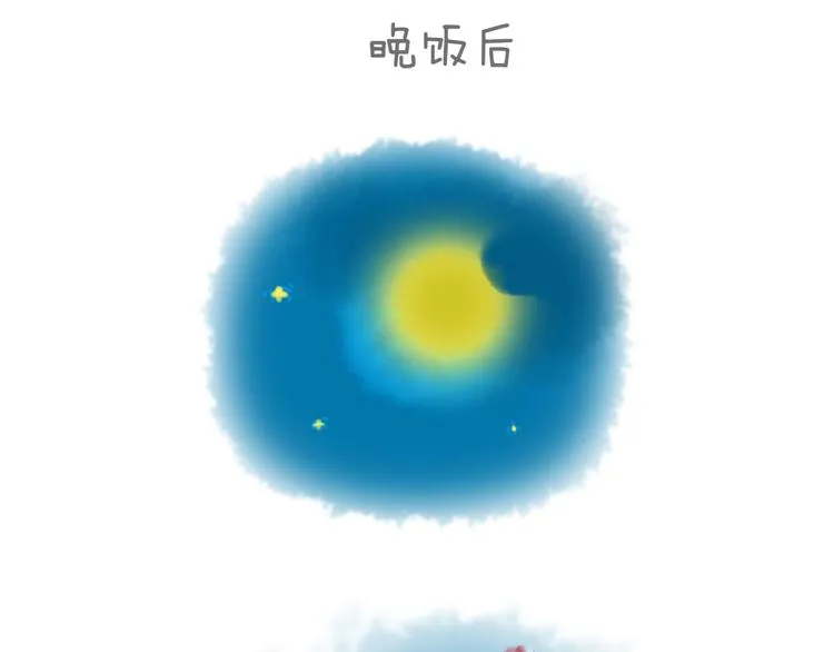 你所想到的世界并不是你最想要的 第50页