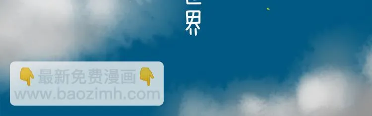 你所想到的世界并不是你最想要的 第60页