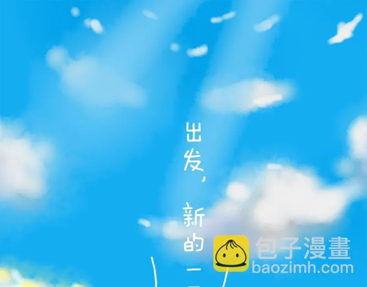 你所想到的世界并不是你最想要的 第61页