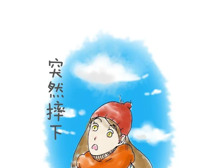 你所想到的世界并不是你最想要的 第64页