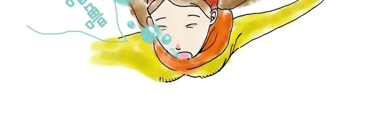 你所想到的世界并不是你最想要的 第74页