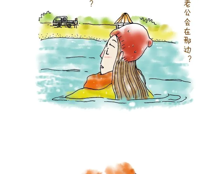 你所想到的世界并不是你最想要的 第77页