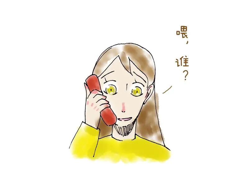 你所想到的世界并不是你最想要的 第89页