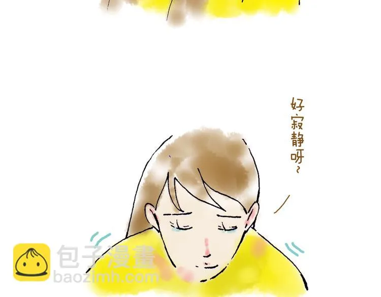 你所想到的世界并不是你最想要的 第97页