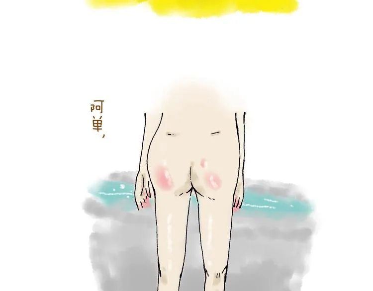 你所想到的世界并不是你最想要的 第99页