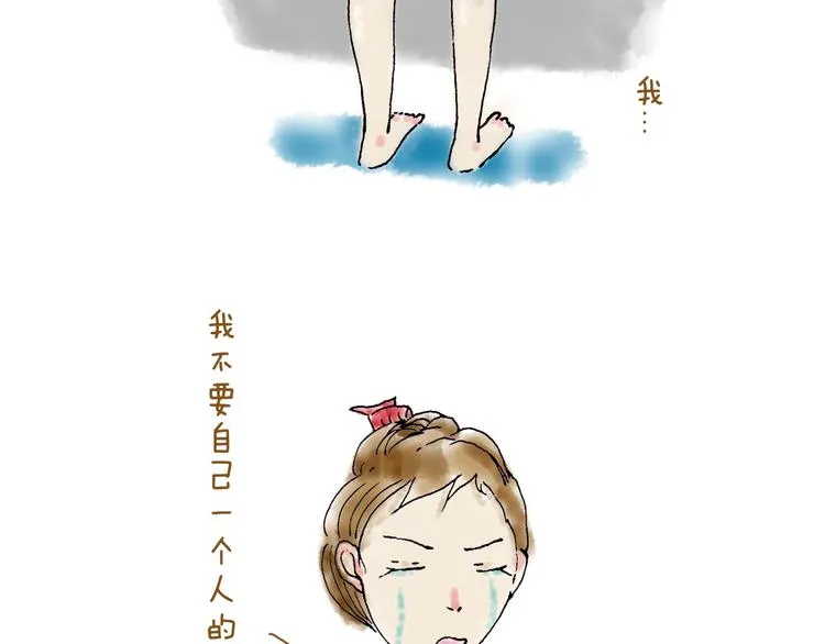 你所想到的世界并不是你最想要的 第100页